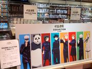 ウッキーさんのLOFTの投稿写真1