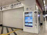 ウッキーさんの博多駅総合案内所の投稿写真1