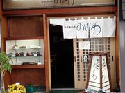 K2さんのおざわとんかつの投稿写真2
