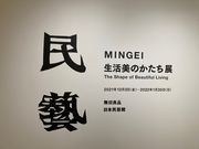 ウッキーさんのMUJIキャナルシティ博多の投稿写真1