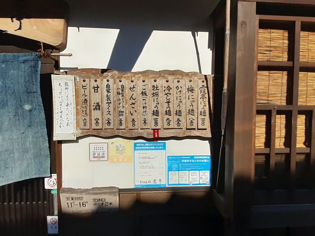 看板_霞亭