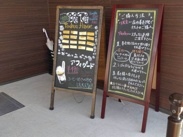 こだわりのフレーバーが色々。_Gelato Shop TETE