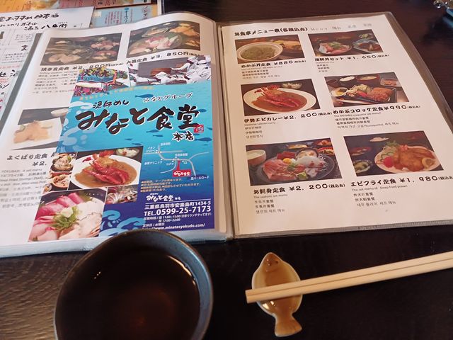 メニュー 一番上右側の海鮮丼をチョイス_漁師めし みなと食堂