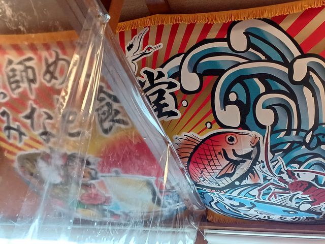 お座敷の天井にありました_漁師めし みなと食堂