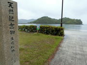 やんまあさんの生島樹林の投稿写真1