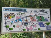 あきぼうさんの庚申山総合公園の投稿写真3