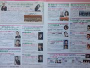 ひーちゃんさんの川口総合文化センター リリアの投稿写真5