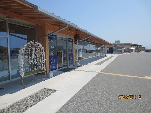 道の駅なみえ