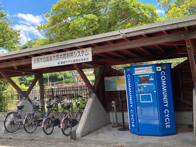 エコパーク水俣_エコパーク水俣