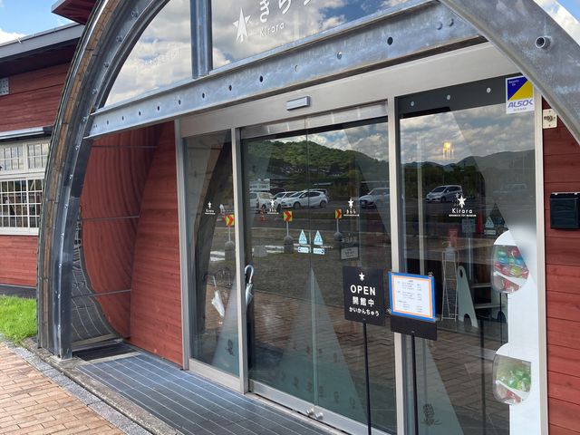 エコパーク水俣_エコパーク水俣