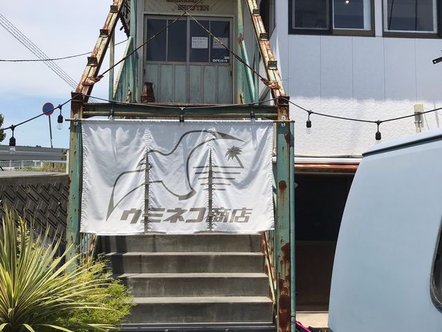 ウミネコ商店
_ウミネコ商店