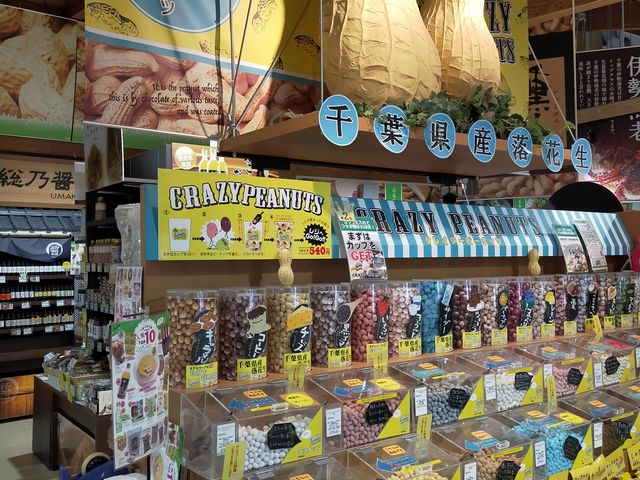 店内にも落花生_道の駅 木更津 うまくたの里