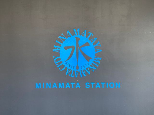 ウッキーさんの肥薩おれんじ鉄道水俣駅の投稿写真1