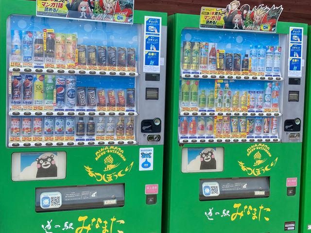 エコパーク水俣_エコパーク水俣