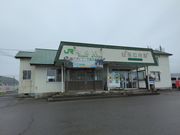 ソフトな乗り鉄たか 59歳さんの様似町観光案内所「みな様に」の投稿写真3