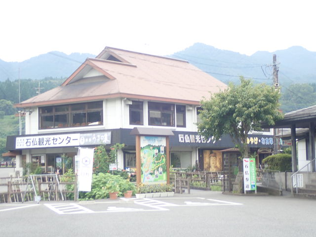 石仏観光センター 郷膳うさ味