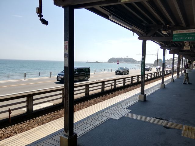江ノ電 鎌倉高校前駅