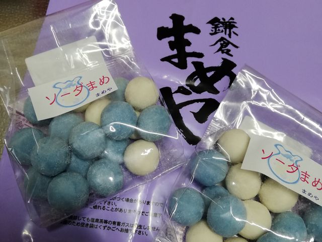 鎌倉まめや・小町通り店