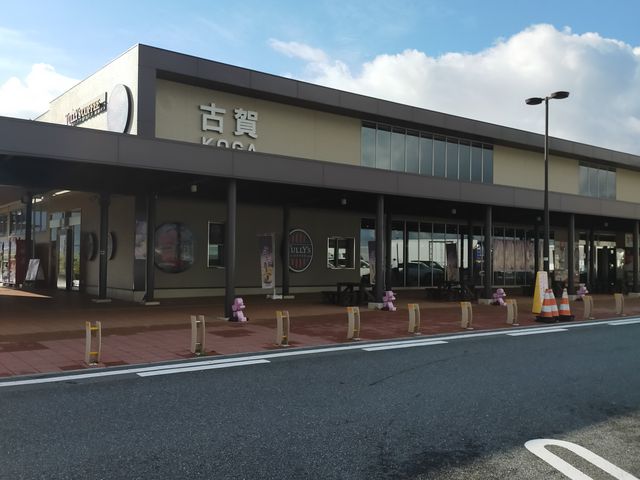 古賀サービスエリア(下り)_古賀サービスエリア(上り)