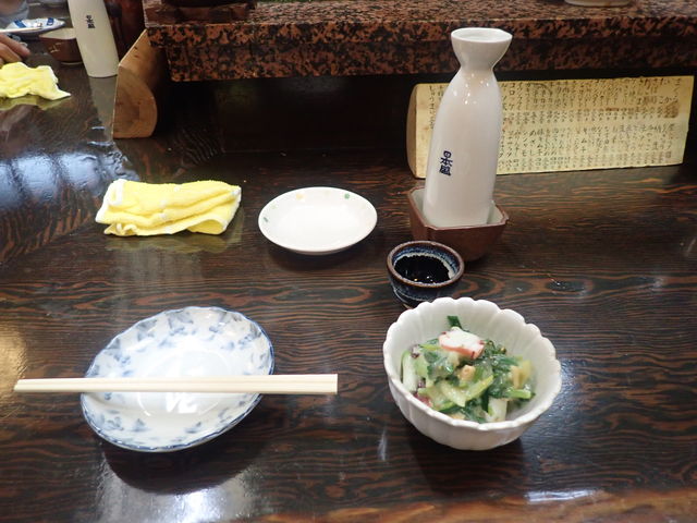 俵御食事処
