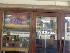 sakkyさんのすずかれんへの投稿写真1