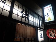 マイBOOさんの俵御食事処の投稿写真1