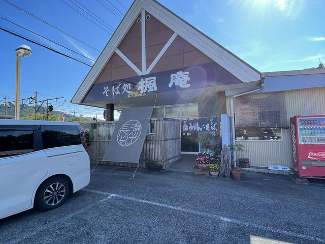 外観_楓庵