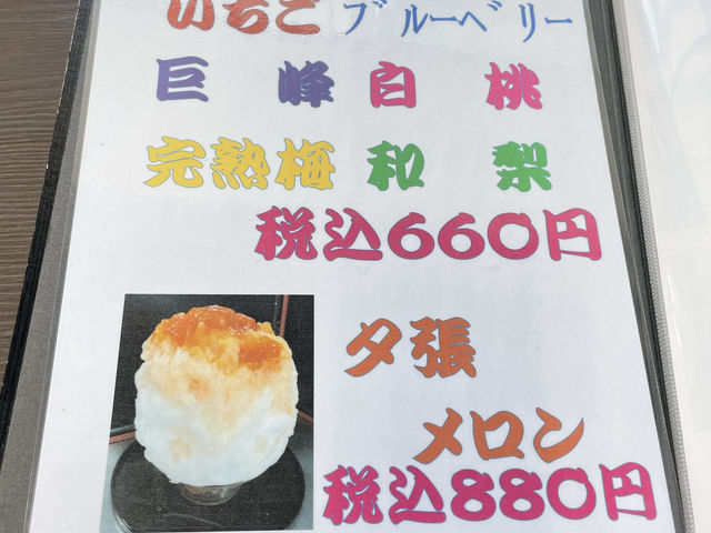メニュー_楓庵