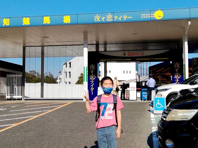 正門前_高知競馬場