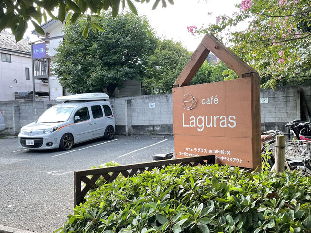 駐車場_カフェ・ラグラス