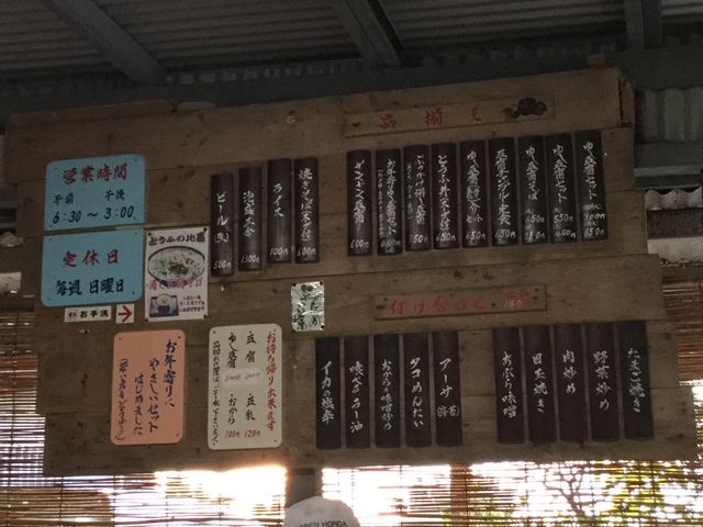 壁のメニュー_とうふの比嘉