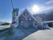 ちーたんさんの楓庵の投稿写真5