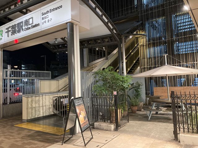 千葉駅_千葉駅