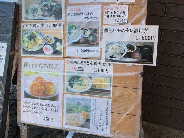 潮風のメニュー_潮風