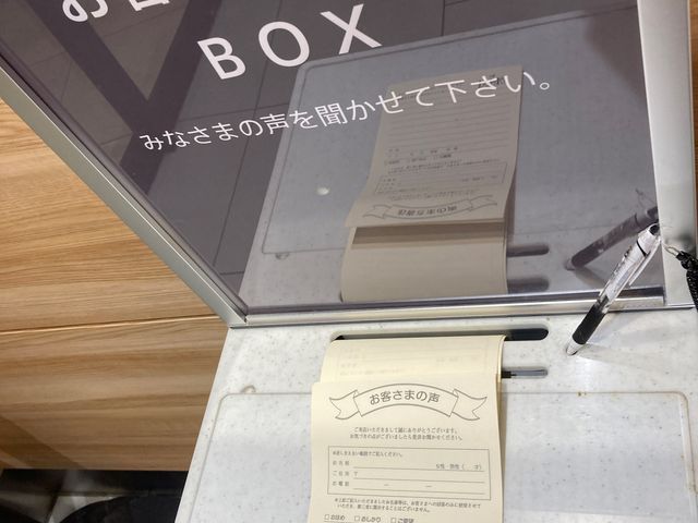 ペリエ千葉エキナカ_ペリエ千葉エキナカ