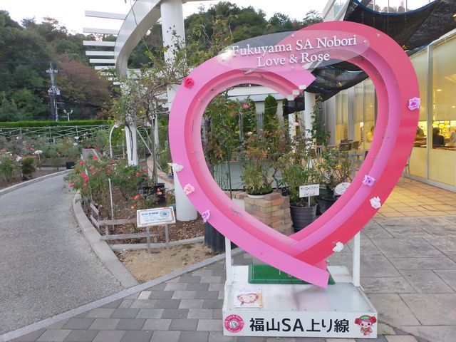 福山SA(上り)_福山サービスエリア上り