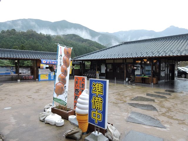 兵庫県 道の駅 銀の馬車道 神河_道の駅 銀の馬車道 神河