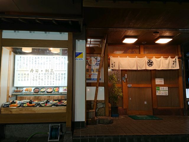 あづま寿司 外観_あづま寿司