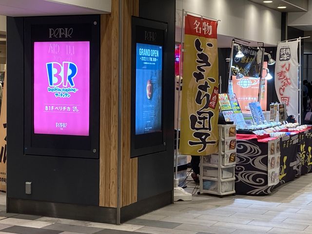 ペリエ千葉_ペリエ千葉