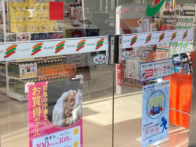 セブンイレブン千葉駅前大通り店_セブン−イレブン 千葉駅前大通り店