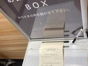 ウッキーさんのペリエ千葉エキナカの投稿写真1