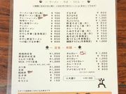 ピットマンさんのお食事の店来夢の投稿写真1