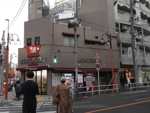夏目坂通り