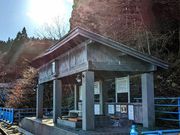 正太郎さんのメモリアルロード足湯の投稿写真1