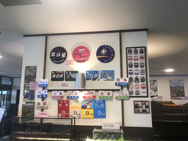 たまりません_糸魚川ジオステーション ジオパル