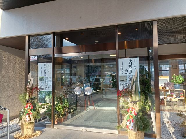 入り口にお正月飾りが…_布引温泉