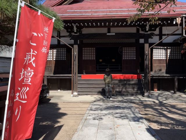 正面_高山善光寺