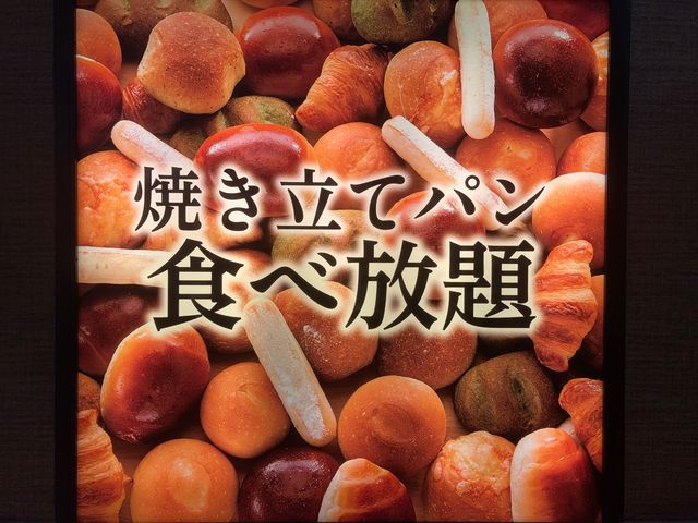 湘南モールフィル_湘南モールフィル