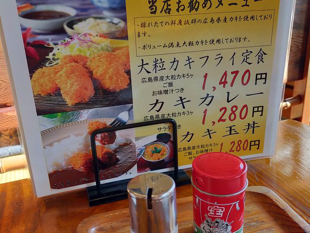 季節メニュー_平八