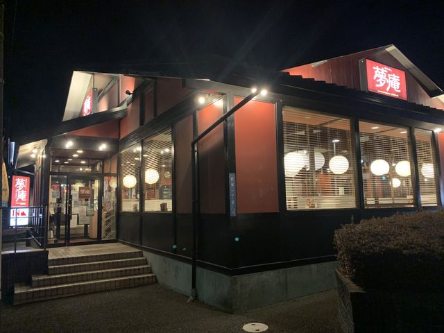 暗闇に希望の光_夢庵 栃木小金井店